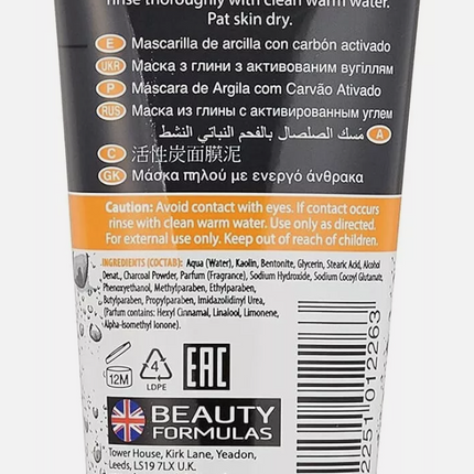 Beauty Formulas Clay Mask With Activated Charcoal 100ml x 3